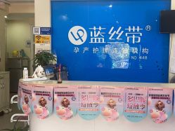 -蓝丝带产后恢复中心·催乳·通乳(渝北汽博店)