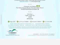 -香港会议展览中心演讲厅