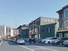 -开饭群岛