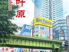 -秋叶原电器街