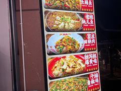 -佬缸炮江湖川菜(玉林店)