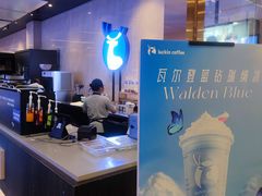 -瑞幸咖啡(国购广场店-2F)