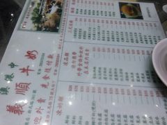 -义顺牛奶公司(新马路老店)