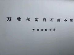 -南京夫子庙石唯玉雨花石酒店