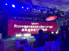 -北京中国大饭店