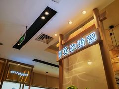 -吴家·非遗淮扬小馆(镇江万达广场店)