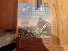 -巴奴毛肚火锅(龙湖锦艺城店)