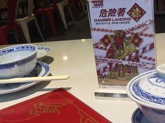 -禄鼎记·多口味酸菜鱼(侨鑫店)