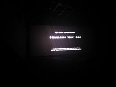 -万达影城IMAX(海口日月广场店)