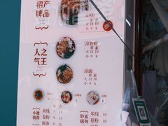 -洪记凉米线(新兴路店)