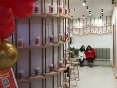 -眷茶臻选(锦艺城店)