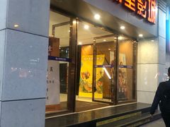 -大光明丽星VIP影城(昌里路杜比全景声店)
