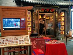 -南京大牌档(壹方天地店)