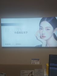 -小忠丽格医美