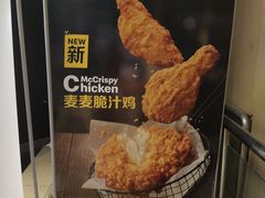 -麦当劳(酒仙桥路店)