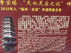 -郑和公园