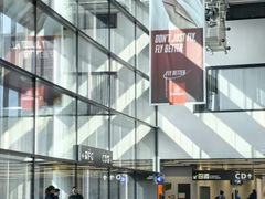 -维也纳国际机场