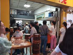-海汇源老烧麦店(东大街总店)
