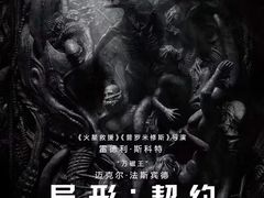 -博纳国际影城(皇庭店)