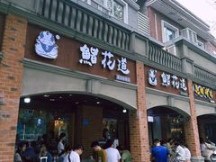 -长沙火车站(地铁站)