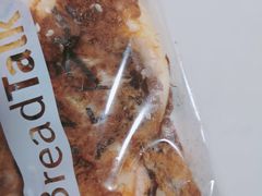 芋泥肉松-BreadTalk面包新语·烘焙蛋糕(富力海珠城店)