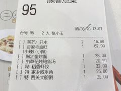-稻香酒家(天河城店)