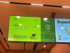 -混果汁(福田领展中心城店)