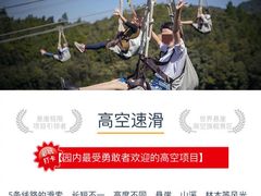 -梦幻奥陶纪景区