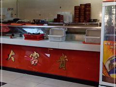 -大富贵(临沂店)