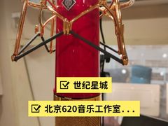 -北京620音乐工作室·录音棚(通州店)