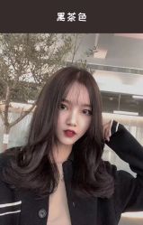 -藤野造型烫发染发