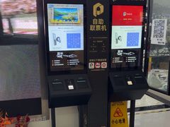 -保利国际影城(逸天城店)