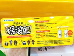 -全家便利店(沪青平公路四店)