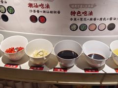 -海银海记潮汕牛肉火锅(新港中路海珠店)