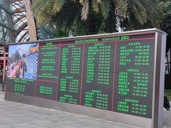 -成都欢乐谷