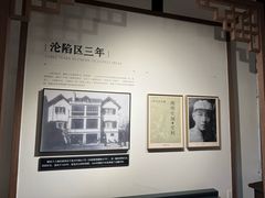 -黎里柳亚子纪念馆