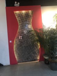 -魔型社