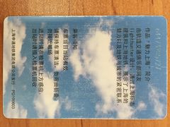 iphone_upload_pic-衡山路(地铁站)
