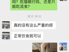 -A猫a狗全科·犬猫异宠·芥西宠物医院(南开总院)