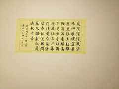 -谢氏农家