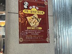 -馬伍旺川菜(江北虹悦城店)