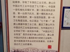 -唐山宴百姓府邸院落中餐