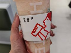满杯红柚-喜茶(青岛金狮广场店)