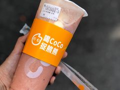 -CoCo都可(候家塘店)