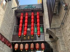 -东西巷