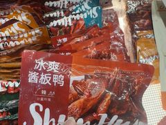 -舜华临武鸭·湖南零食特产(三王街店)