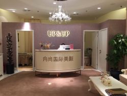 -UP&UP·半永久眉毛眼线机器野生眉