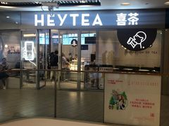 门面-喜茶(上海奉贤宝龙店)