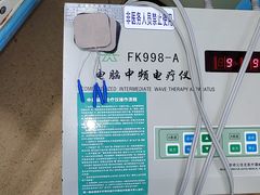 -广东省第二中医院(总院)