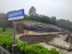 -三水森林公园